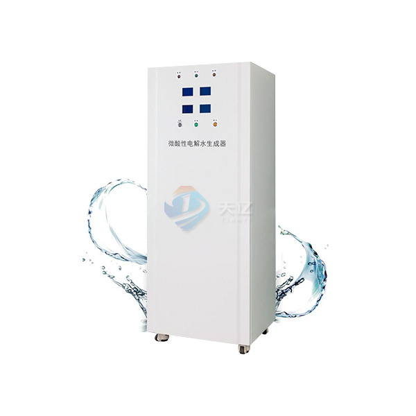 Micro acidic electrolyzed water generator